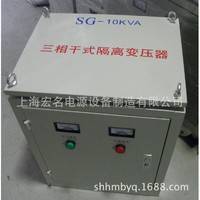 现货直销sg-10kva 三相变压器10千瓦 10kw三相干式变压器