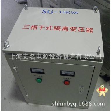 现货直销sg-10kva 三相变压器10千瓦 10kw三相干式变压器 