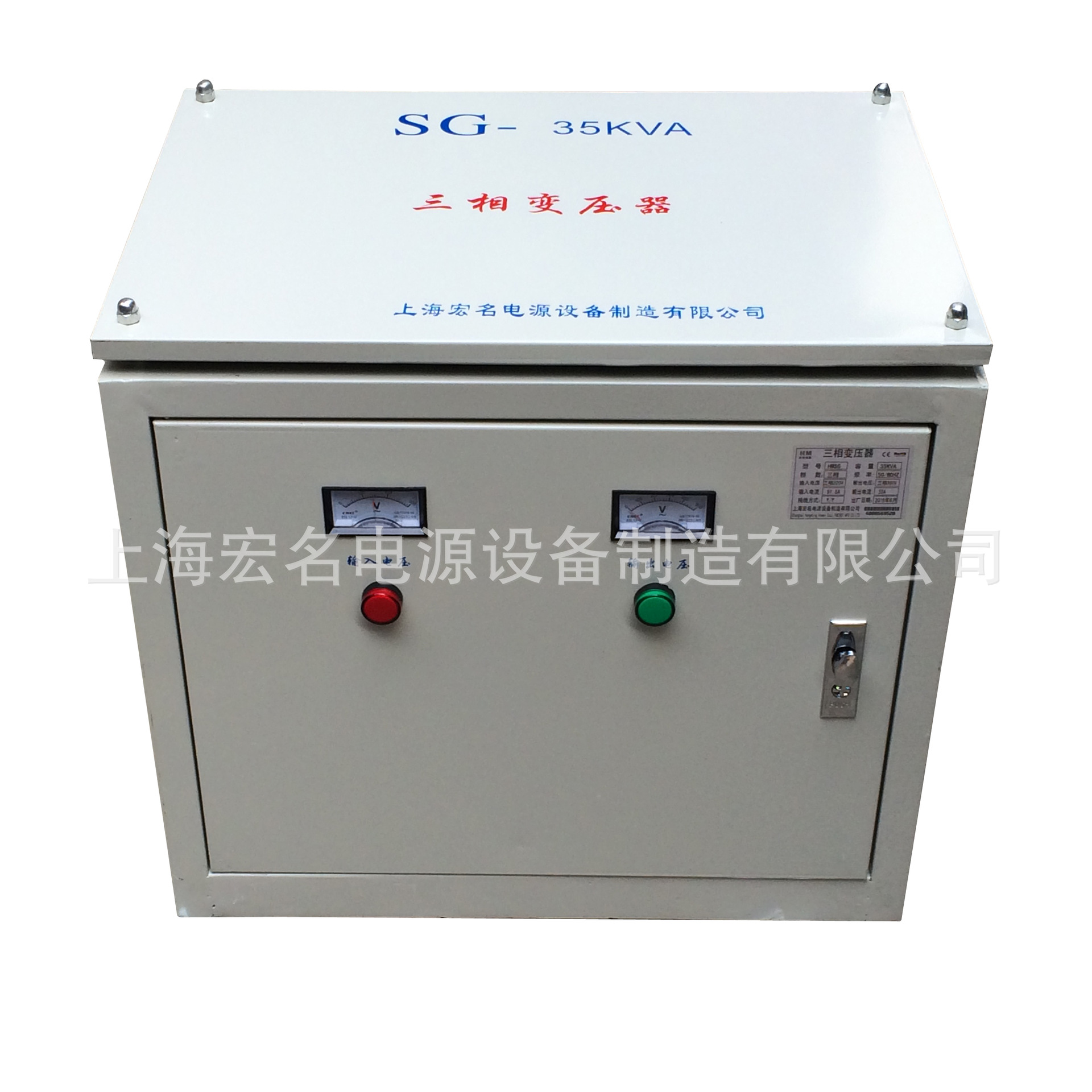 三相隔离变压器HMSG-35KVA 380V转660V绝缘干式升压变压器35KW