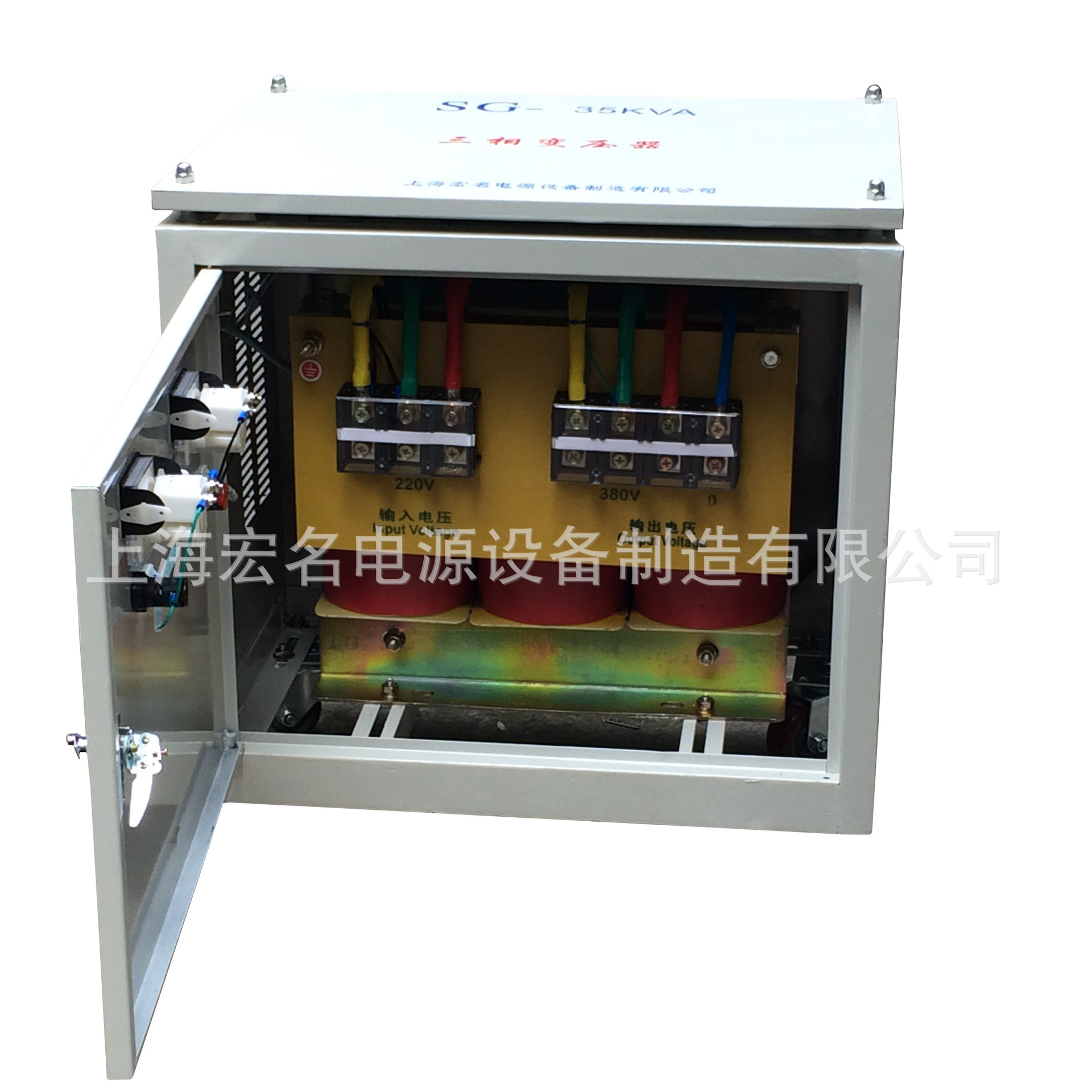 三相隔离变压器HMSG-35KVA 380V转660V绝缘干式升压变压器35KW