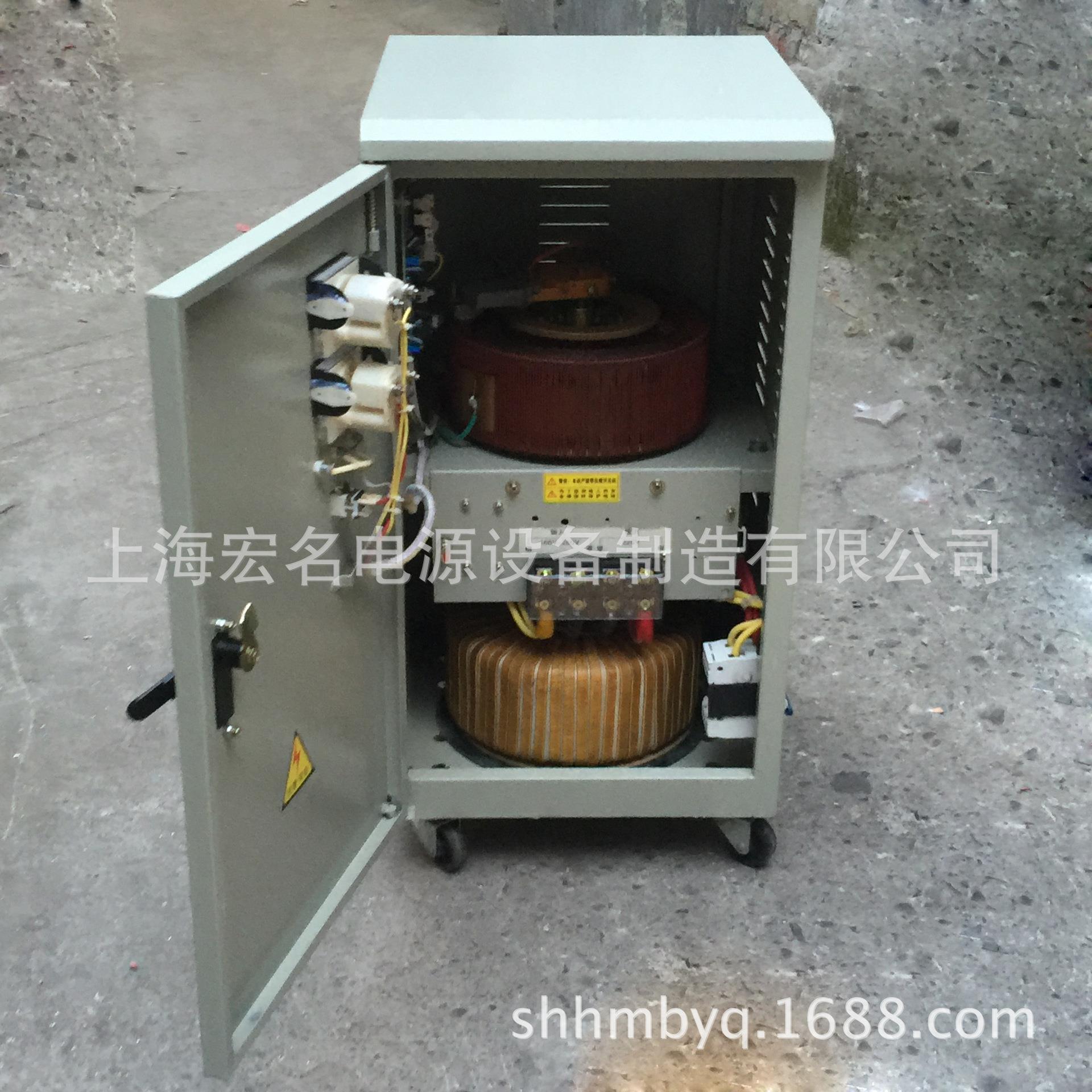 上海宏名家用电源稳压器 220v单相全自动交流稳压器15KVA/kw现货