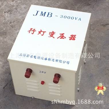 行灯照明36V安全变压器 DG/JMB-2.5k 220v转36v低压照明变压器 