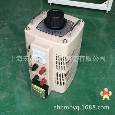 上海宏名单相接触式调压器15KVA 220v变0-300V可调自耦调压变压器 