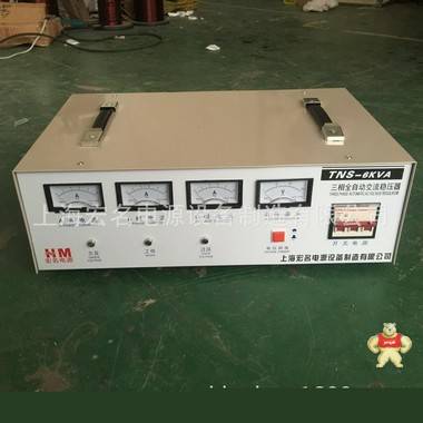 上海宏名电源高精度全自动(SVC)TNS-6KVA 三相补偿式交流稳压器 