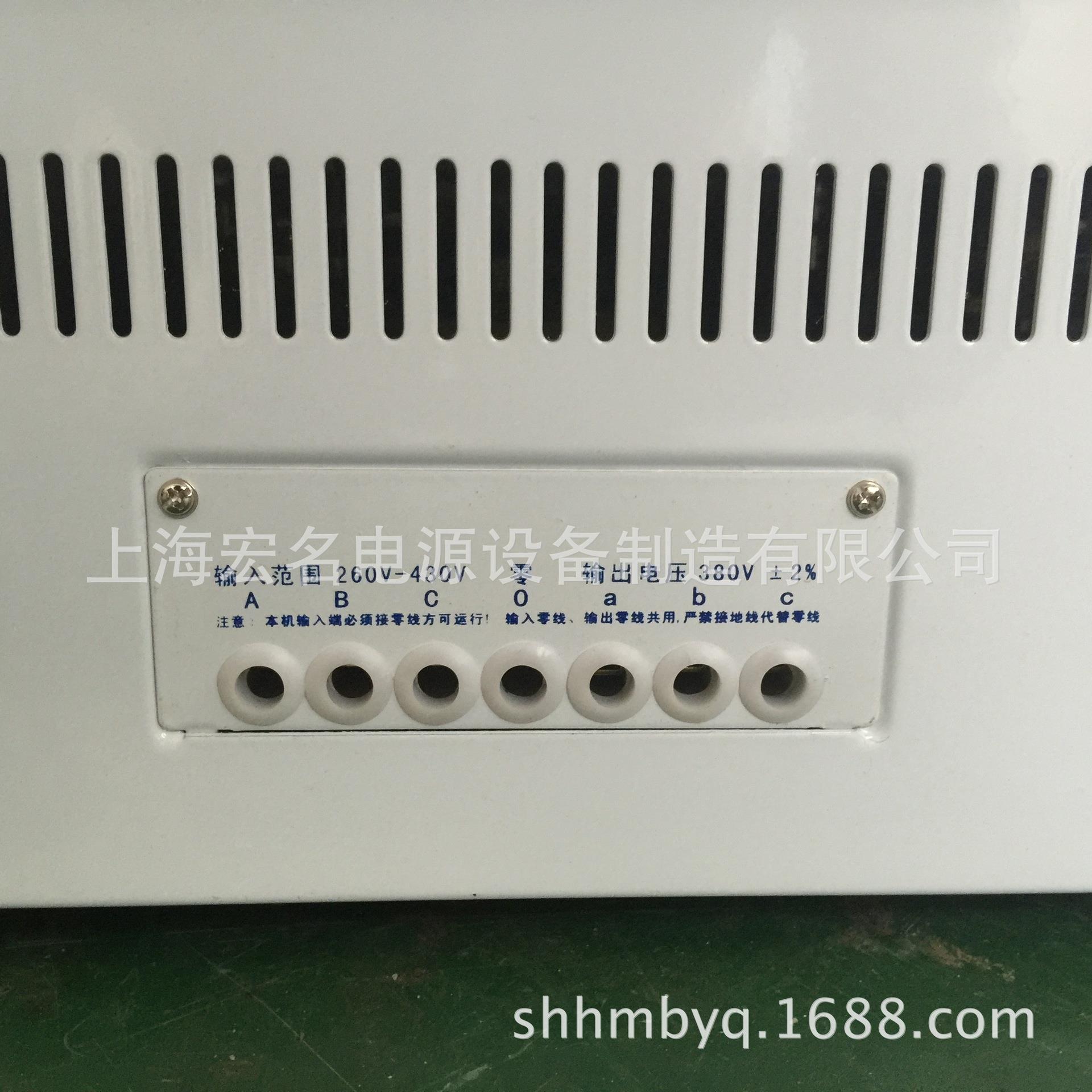上海宏名电源高精度全自动(SVC)TNS-6KVA 三相补偿式交流稳压器