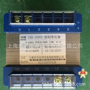 小型变压器CXB-100VA 440v转变220v单抽头机床控制隔离变压器 
