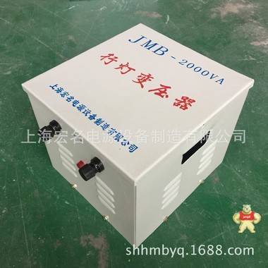 厂家在售安全低压变压器JMB-2KVA 220v变36v行灯照明变压器2000va 