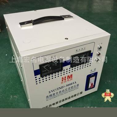 打印机/切割机/雕刻机用TND-3KVA 220v单相全自动交流稳压器 