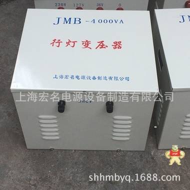 jmb行灯变压器 BK-4KVA电器控制低压照明行灯变压器36V 220v 380v 