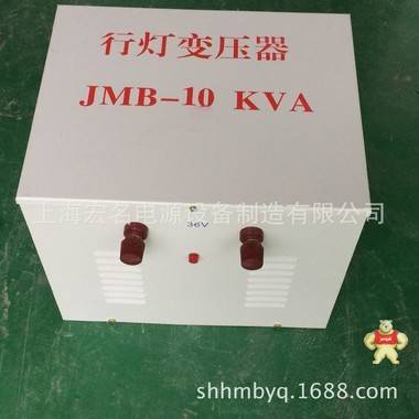 供应36V行灯变压器 JMB行灯照明变压器 JMB-10KVA行灯变压器 