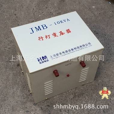 全铜线JMB-10kva行灯变压器220v变127v 低压安全照明变压器10kw 
