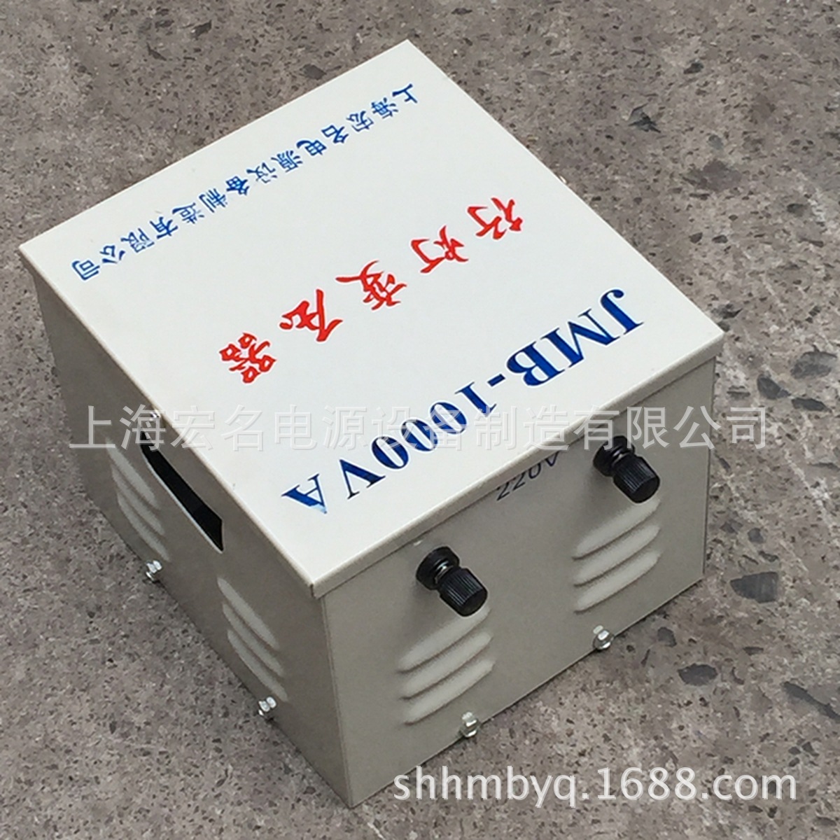 JMB-1KVA照明行灯变压器/机床控制变压器 220V/36V变压器1000va