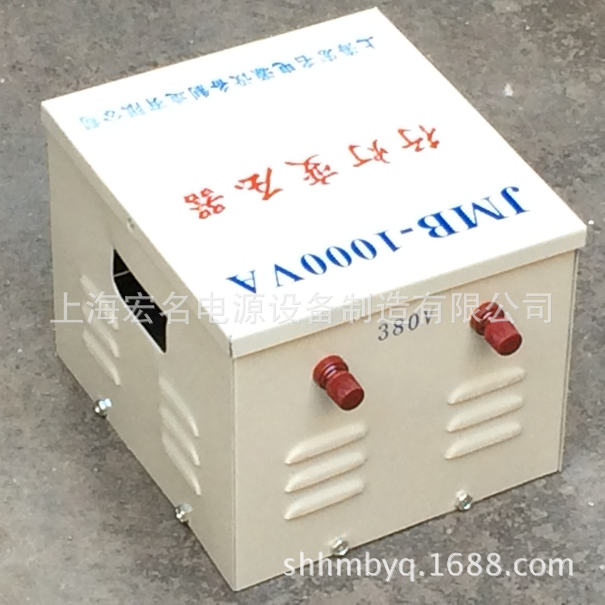 JMB-1KVA照明行灯变压器/机床控制变压器 220V/36V变压器1000va