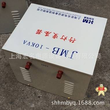 低压安全变压器 JMB-10KVA行灯照明变压器380v转36v伏变压器 