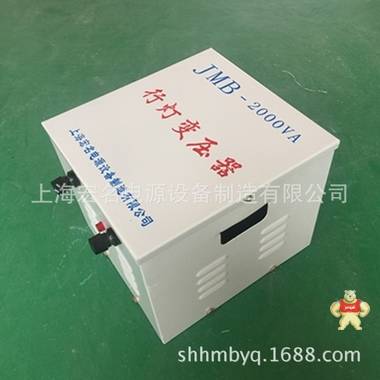 供应行灯变压器jmb-2kva 照明变压器 380v220转36v电压安全变压器 