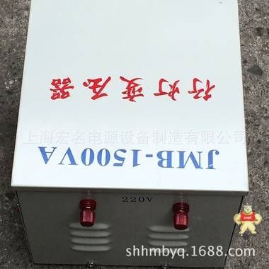 JMB行灯变压器DG-1.5kW 220v转变120v变压器 低压照明隔离变压器 