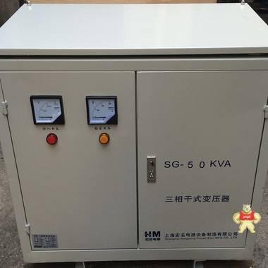 供应三相全铜线干式变压器SG-50KVA575v变380v三相隔离电源变压器 