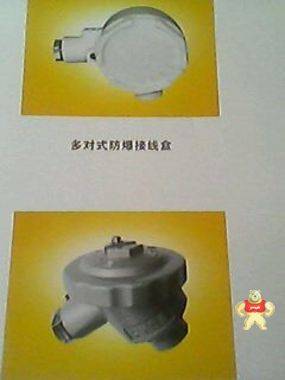 热电偶接线盒，热电阻接线盒 有仿日，仿德，仿上海三厂各种规格 