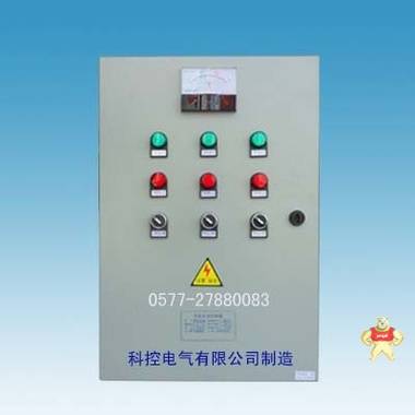 厂家直销 KF系列感温高速低速 风机自动控制箱 水泵控制箱专卖 