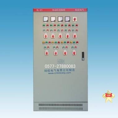 厂家直销 一用一备恒压供水变频 工频控制柜 水泵控制箱专卖 