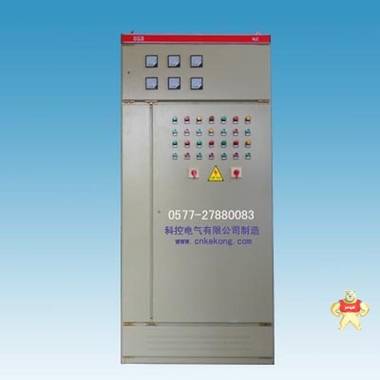GGD低压电气成套设备 PLC可编程控制 提升站一用一备变频柜 