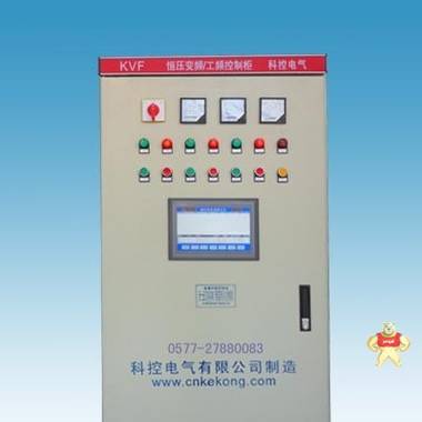 厂家直销 一用一备排污泵控制箱 恒压供水变频控制柜 水泵控制器 水泵自动控制柜 