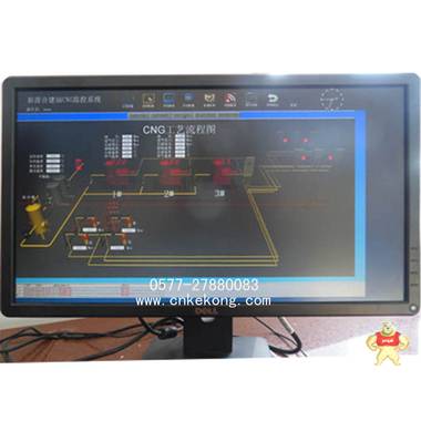 特殊定制 天然气站DCS智能监控系统 水泵控制箱专卖 