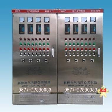 消防控制配电柜 超声波监测水泵自动控制器 水泵控制箱柜 