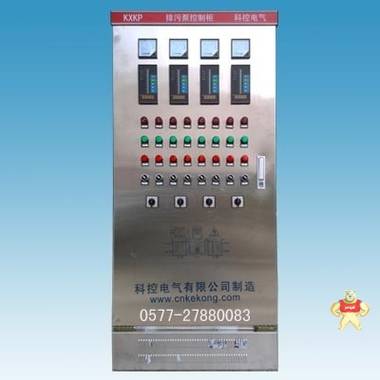 特殊定制 超声波监测 全自动智能恒压供水变频控制柜 水泵控制箱专卖 