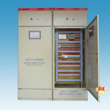 厂家定做 西门子PLC可编程控制柜 工控柜 PLC控制系统 水泵控制箱专卖 