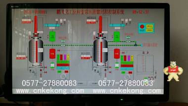 按需定制 组态监控软件 DCS上位机后台监控系统 水泵控制箱专卖 