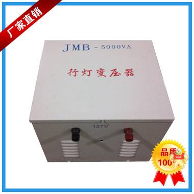 JMB系列行灯照明变压器 