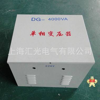 DG-4000VA单相变压器 干式隔离控制交流变压器 低频电力变压器 