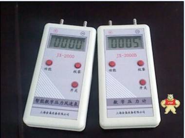 廠家直銷 YYU型Ｕ型壓力計 