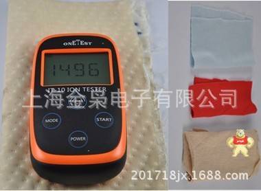 国产固体负离子含量检测仪IT-10 优惠价格欢迎详询! 固体负离子检测仪,固体负离子,瓷砖负离子,负离子粉检测仪,墙纸检测仪