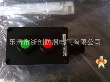 防水防塵防腐配電箱,BXK防爆控制箱,防爆閥門控制箱 防爆控制箱,防爆控制箱BKK,防爆控制箱BKX,防爆控制箱廠家,防爆控制箱鋁合金