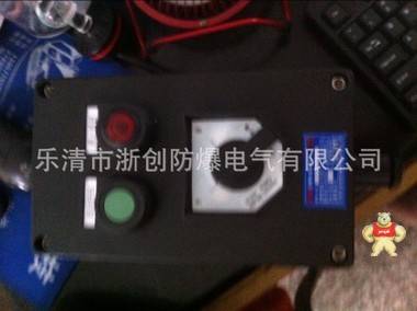 防水防塵防腐配電箱,BXK防爆控制箱,防爆閥門控制箱 防爆控制箱,防爆控制箱BKK,防爆控制箱BKX,防爆控制箱廠家,防爆控制箱鋁合金