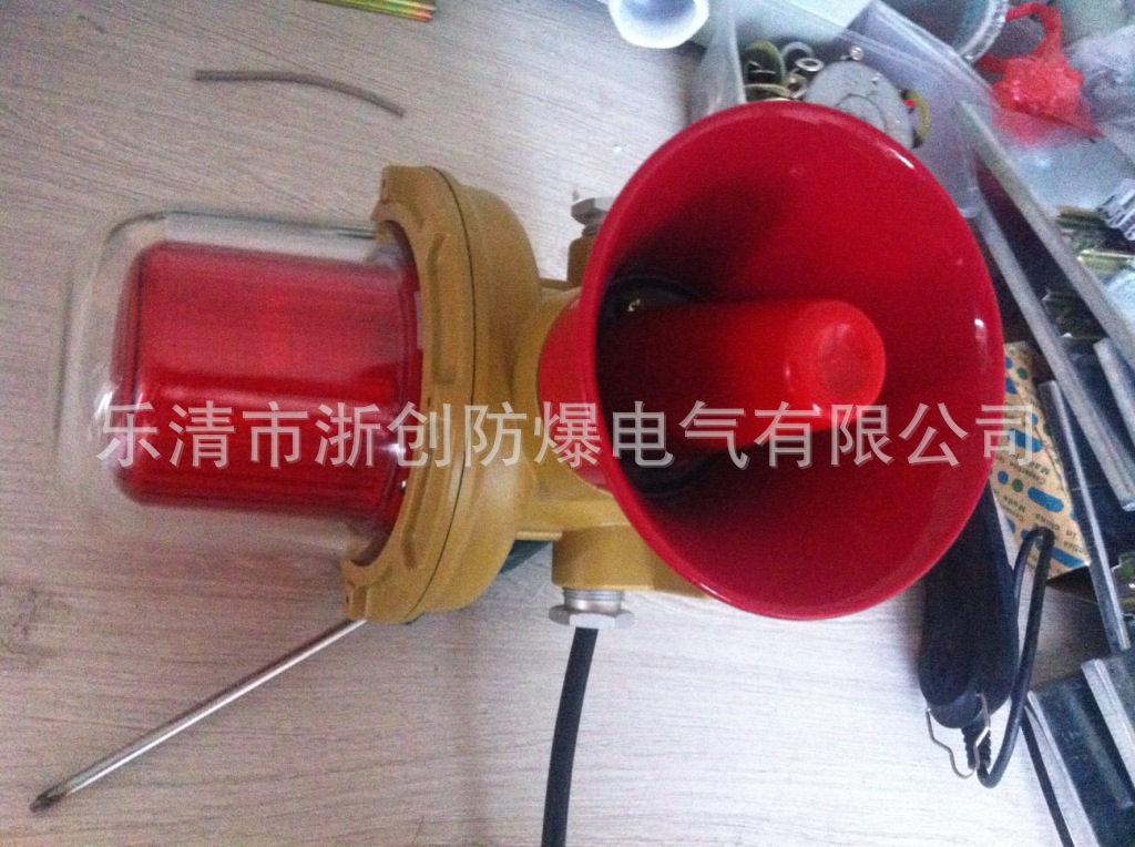 BBJ36V系列防爆声光报警器BBJ防爆声光报警器220V（矿/化工专用）