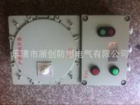 304不銹鋼BKX防爆檢修電源箱 樂清市浙創(chuàng)防爆電氣有限公司銷售