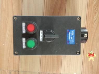 现场风机操作柱BZC51-A2D2K1G优势在哪里 乐清市浙创防爆电气有限公司销售 现场风机操作柱BZC51,现场风机操作柱,防爆操作柱