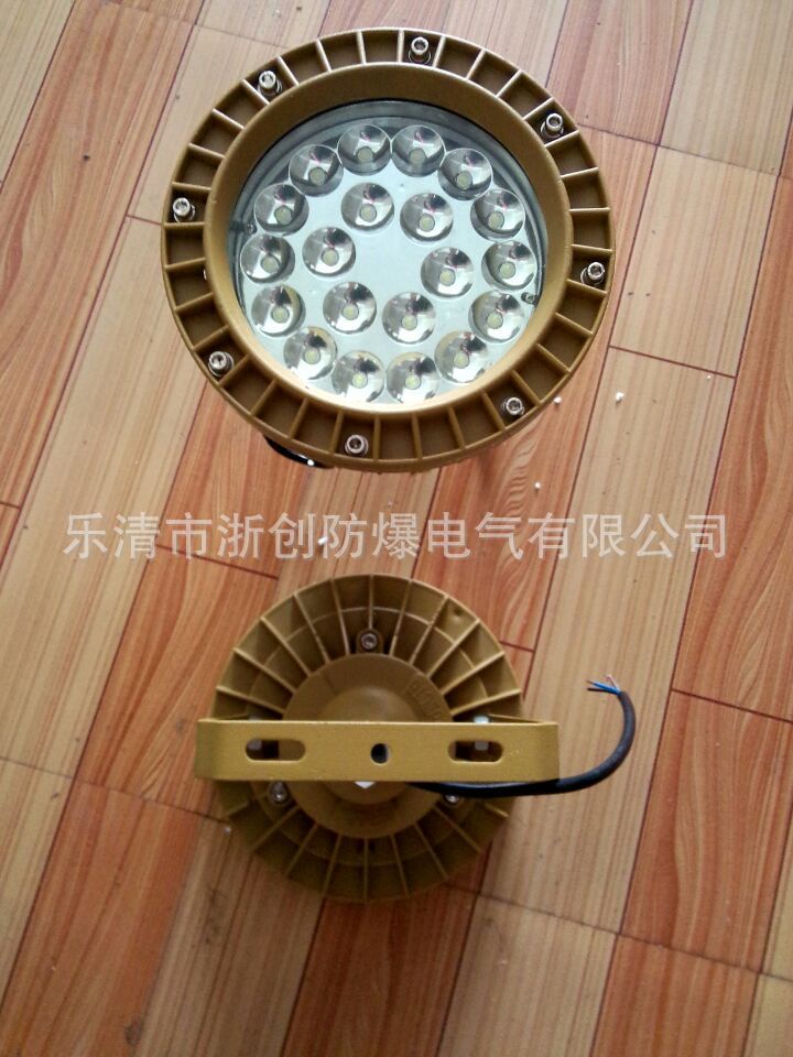 BAD82-L100B1Z隔爆型防爆灯/100W防爆工厂灯价 乐清市浙创防爆电气有限公司销售