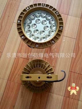 淄博50wled防爆馬路燈 防爆馬路燈,防爆馬路燈,防爆馬路燈,防爆馬路燈,防爆馬路燈