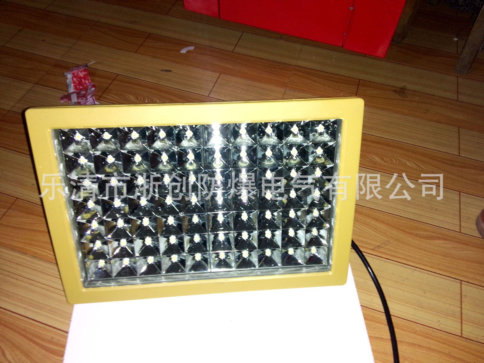 30WLED防爆泛光灯，CCD97-led防爆灯 浙创防爆销售部