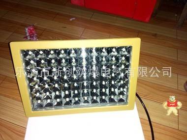 KHD110防爆高效節(jié)能LED燈 防爆高效節(jié)能LED燈,防爆高效節(jié)能LED燈,防爆高效節(jié)能LED燈,防爆高效節(jié)能LED燈,防爆高效節(jié)能LED燈