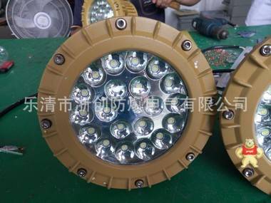 LED防爆燈 加油站燈LED工礦燈30W40W50W60W70W 防爆燈,防爆燈,防爆燈,防爆燈,防爆燈