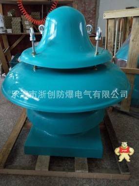 BDW-87-6N防爆屋頂離心通風(fēng)機(jī)風(fēng)量1014M0.55KW 防爆屋頂離心通風(fēng)機(jī)風(fēng)量,防爆屋頂離心通風(fēng)機(jī)風(fēng)量,防爆屋頂離心通風(fēng)機(jī)風(fēng)量,防爆屋頂離心通風(fēng)機(jī)風(fēng)量,防爆屋頂離心通風(fēng)機(jī)風(fēng)量
