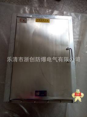鋁合金防爆照明配電箱和粉塵20區(qū)防爆箱 浙創(chuàng)防爆銷售部 鋁合金防爆照明配電箱,防爆照明配電箱,鋁合金防爆配電箱