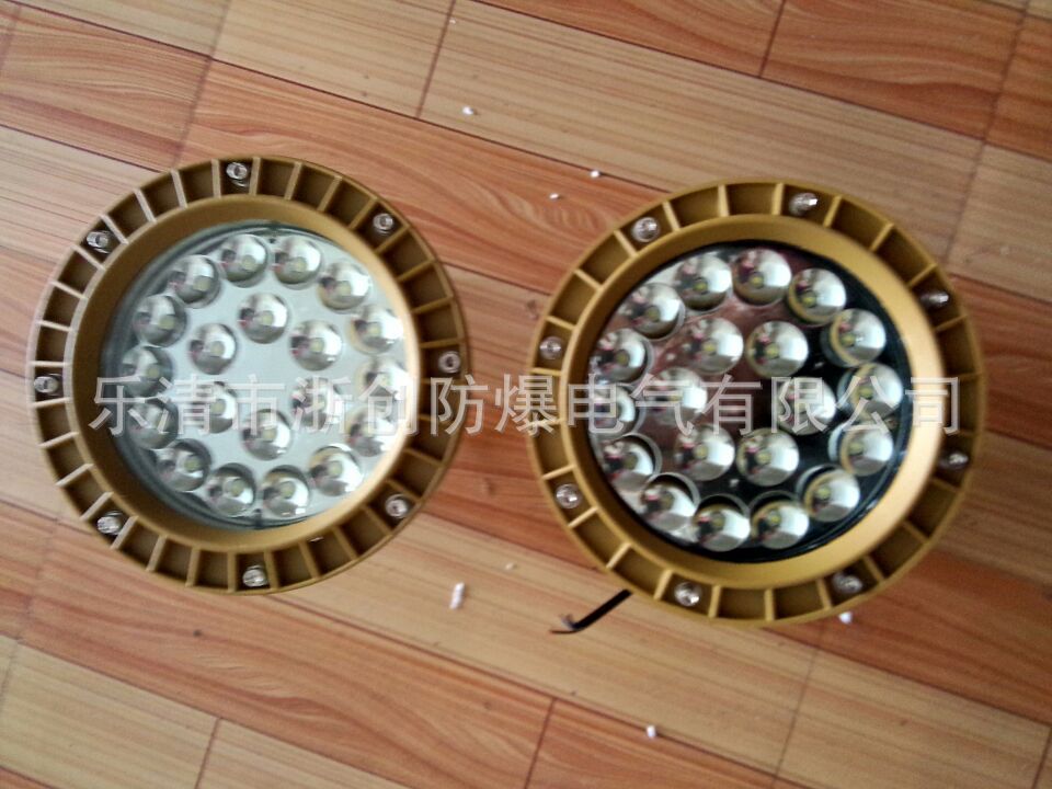 BAD82-L100B1Z隔爆型防爆灯/100W防爆工厂灯价 乐清市浙创防爆电气有限公司销售