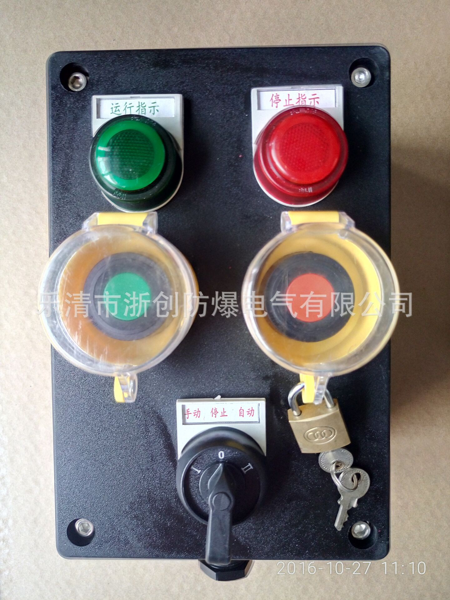 BZC8050防爆防腐操作柱BZC53防爆操作柱 乐清市浙创防爆电气有限公司销售
