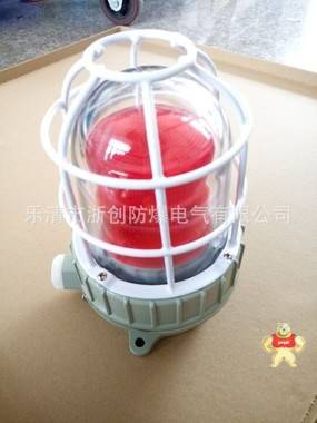 防爆聲光報警器BBJ-12V 24V 36V 110V,防爆聲光報警器 防爆聲光報警器,防爆聲光報警器,防爆聲光報警器,防爆聲光報警器,防爆聲光報警器